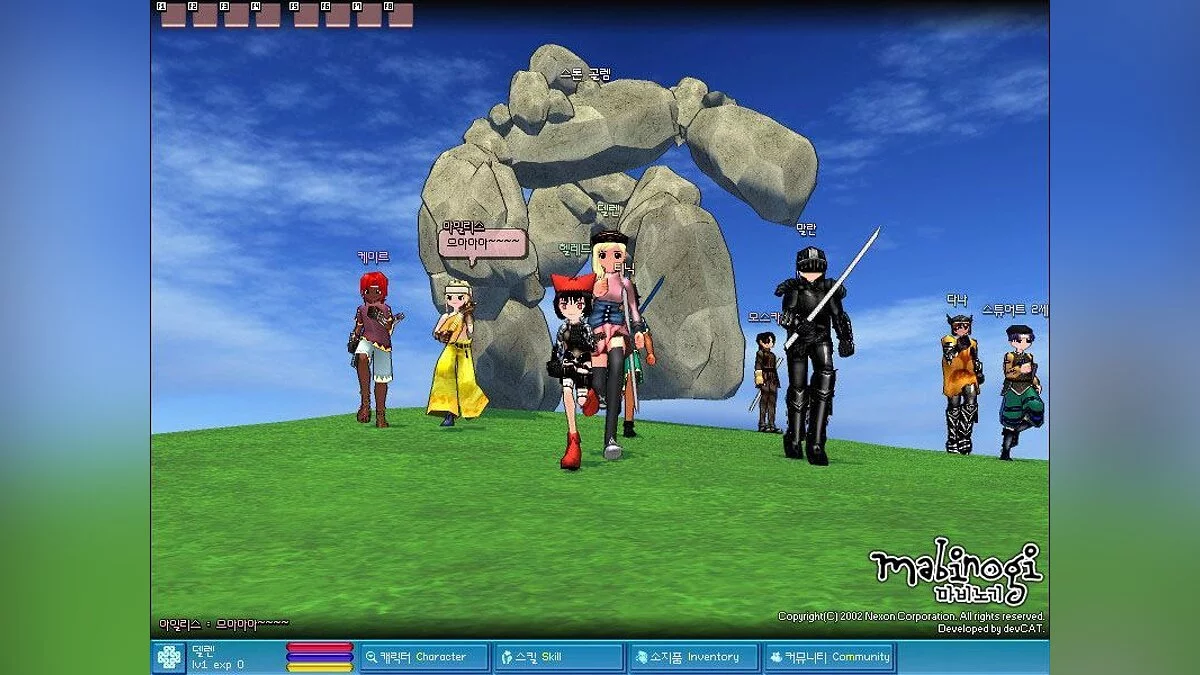 Скриншоты из Mabinogi / Картинка 76