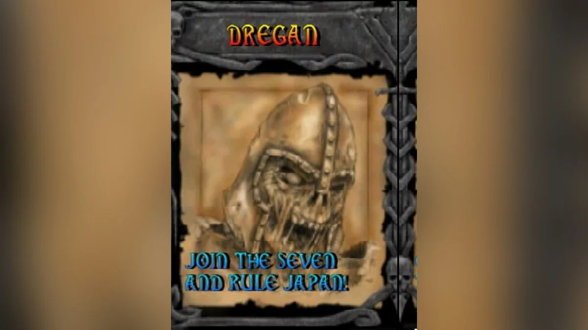 Скриншоты из Mace: The Dark Age / Картинка 2