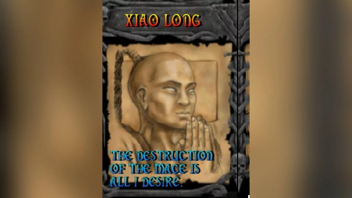 Скриншоты из Mace: The Dark Age / Картинка 11