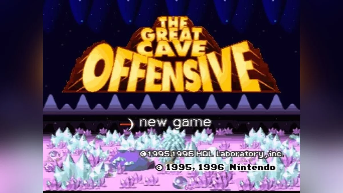Скриншоты из Kirby Super Star / Картинка 110