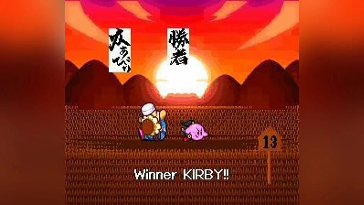 Скриншоты из Kirby Super Star / Картинка 10