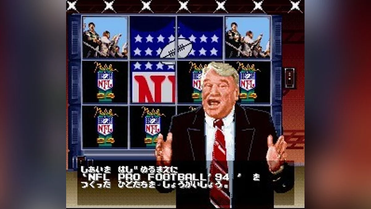 Скриншоты из Madden NFL '94 / Картинка 48