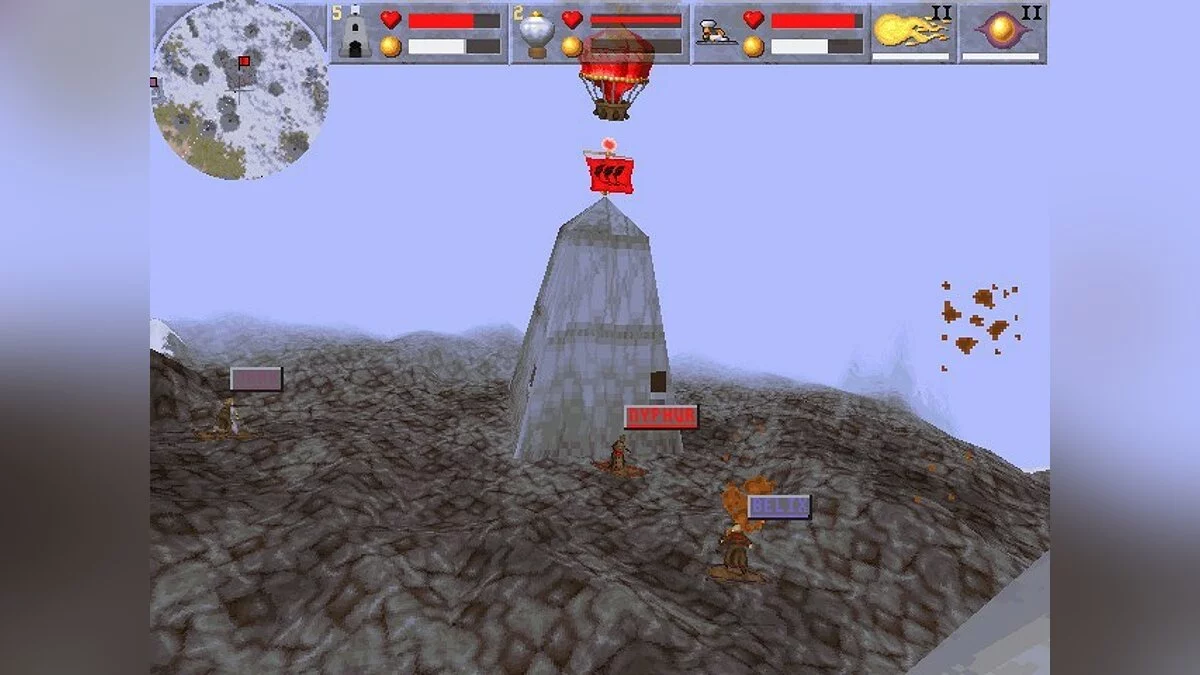 Скриншоты из Magic Carpet 2: The Netherworlds / Картинка 28