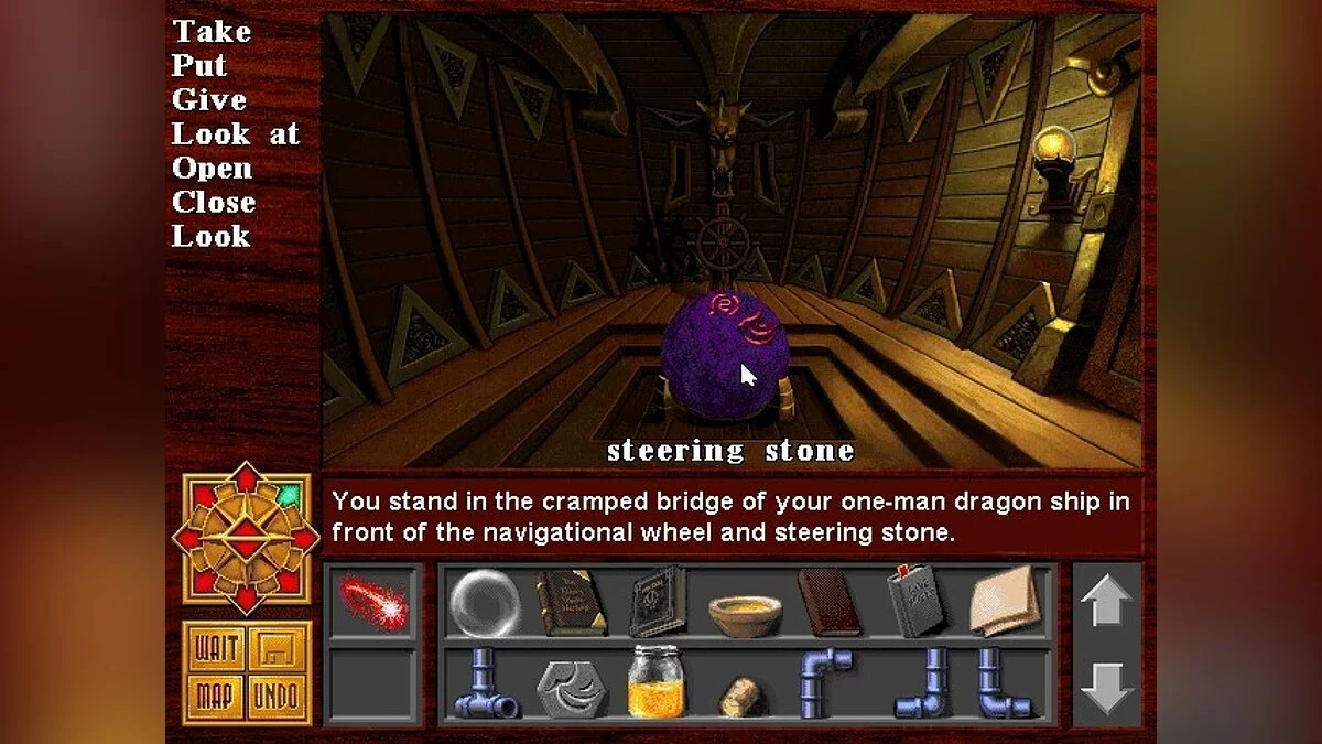 Скриншоты из Death Gate / Картинка 22