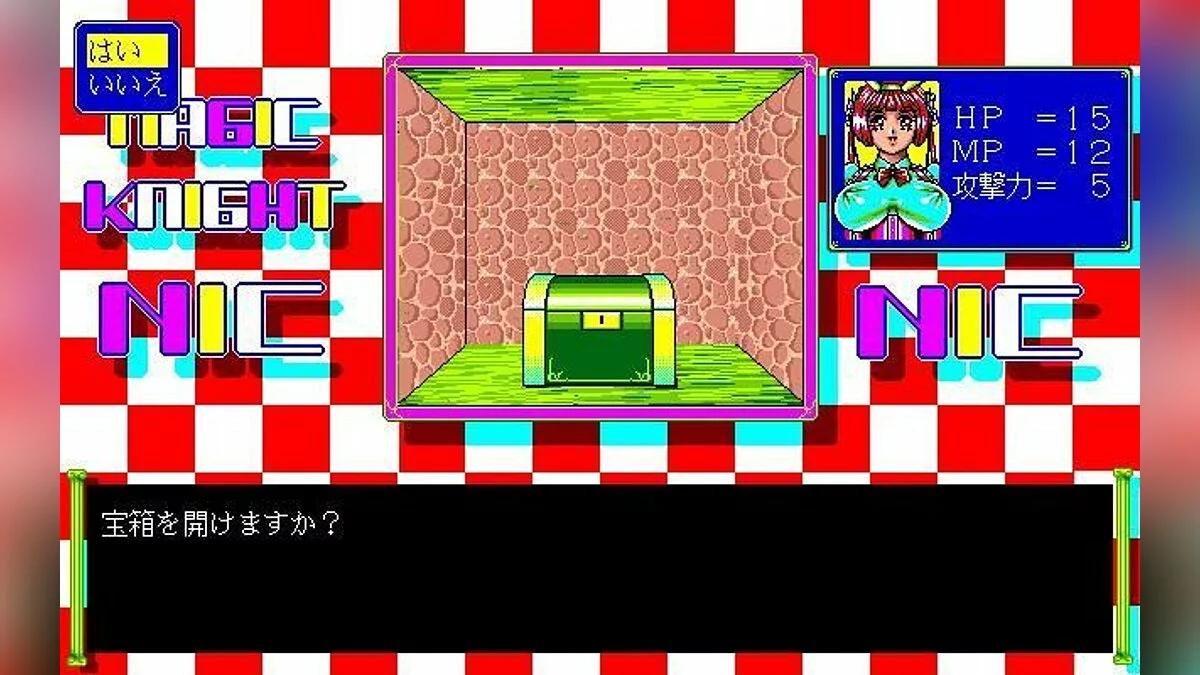 Скриншоты из Magic Knight / Картинка 29