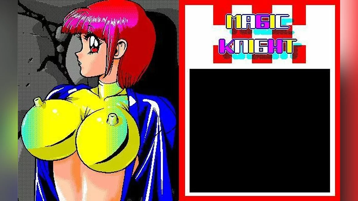 Скриншоты из Magic Knight / Картинка 34