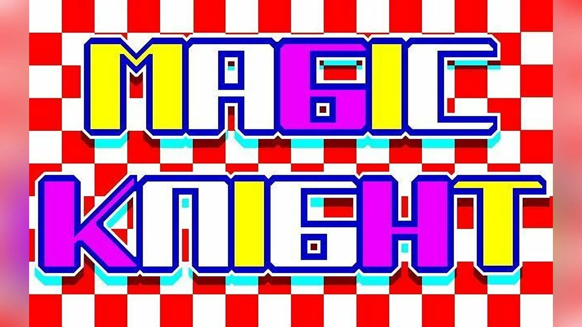 Скриншоты из Magic Knight / Картинка 38