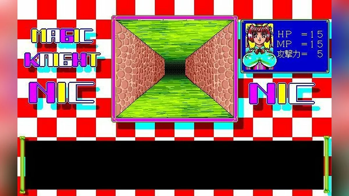 Скриншоты из Magic Knight / Картинка 39