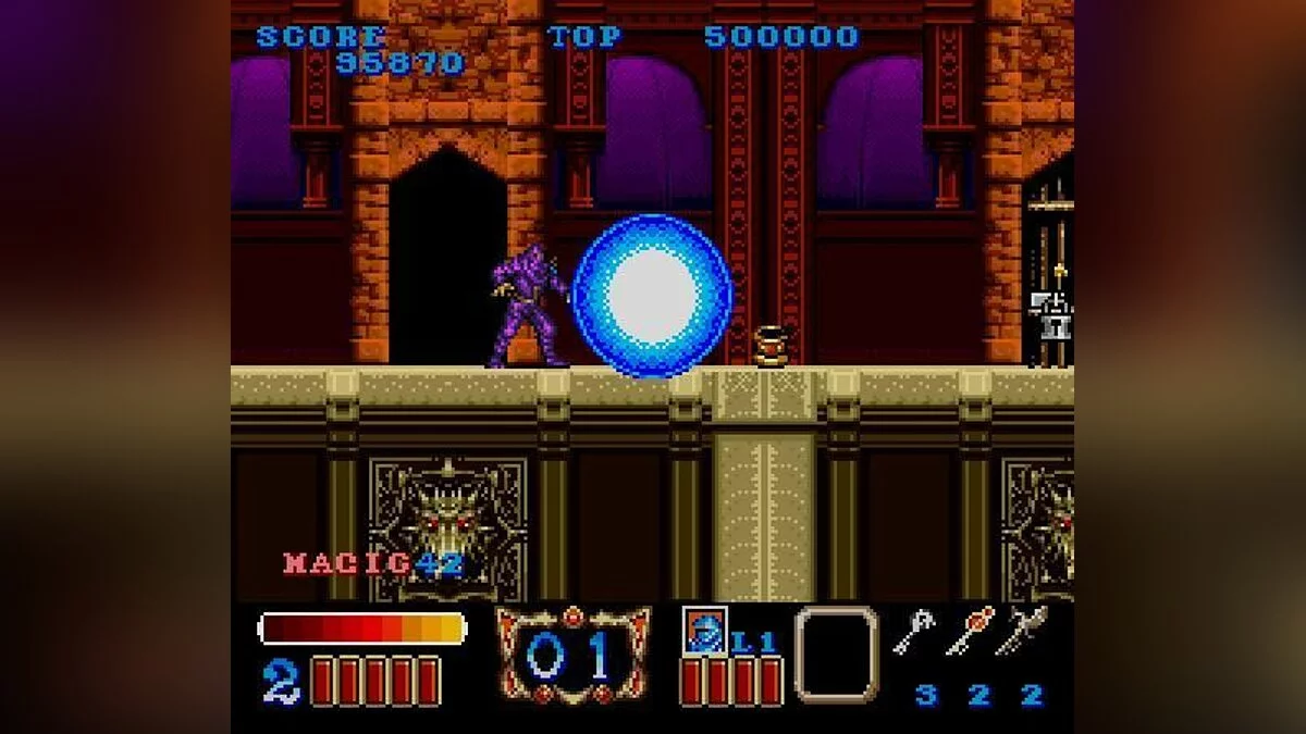 Скриншоты из Magic Sword / Картинка 9