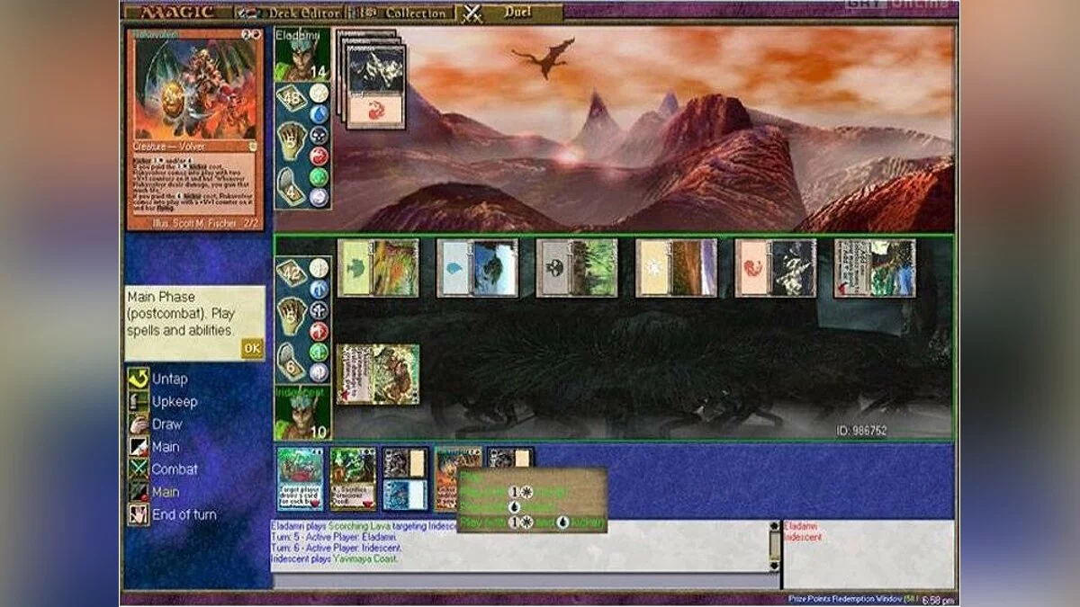 Скриншоты из Magic: The Gathering Online / Картинка 23