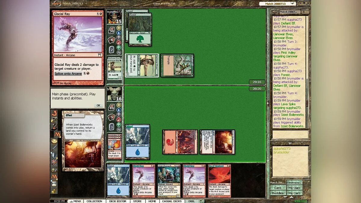 Скриншоты из Magic: The Gathering Online / Картинка 8