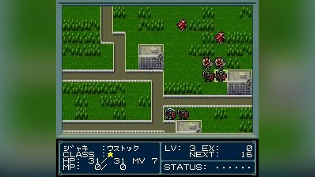 Скриншоты из Majin Tensei / Картинка 62