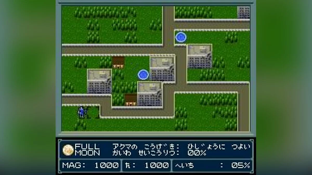 Скриншоты из Majin Tensei / Картинка 64