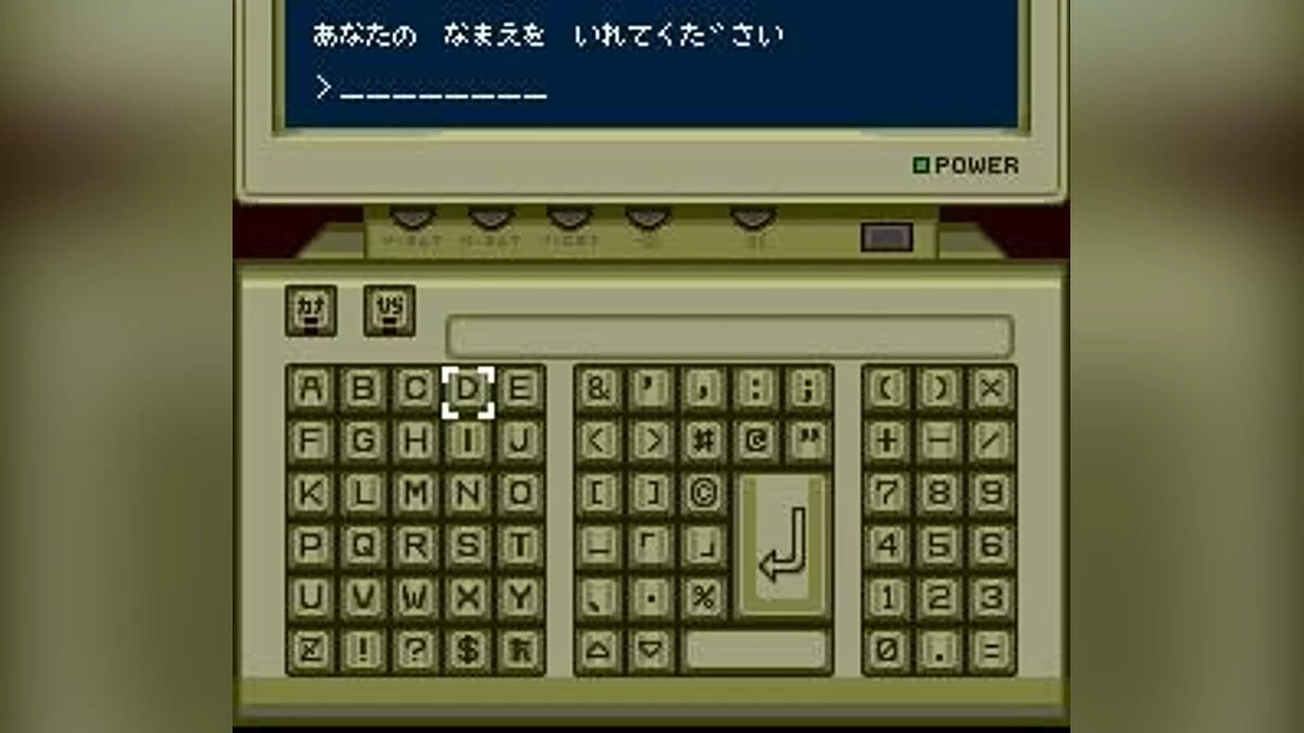 Скриншоты из Majin Tensei / Картинка 66