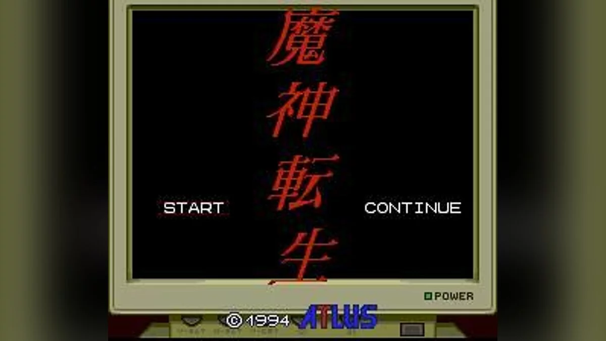 Скриншоты из Majin Tensei / Картинка 67