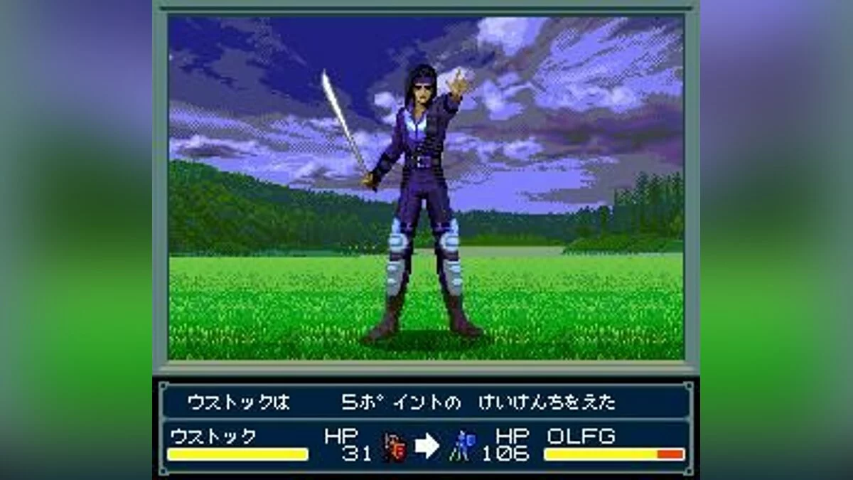 Скриншоты из Majin Tensei / Картинка 68
