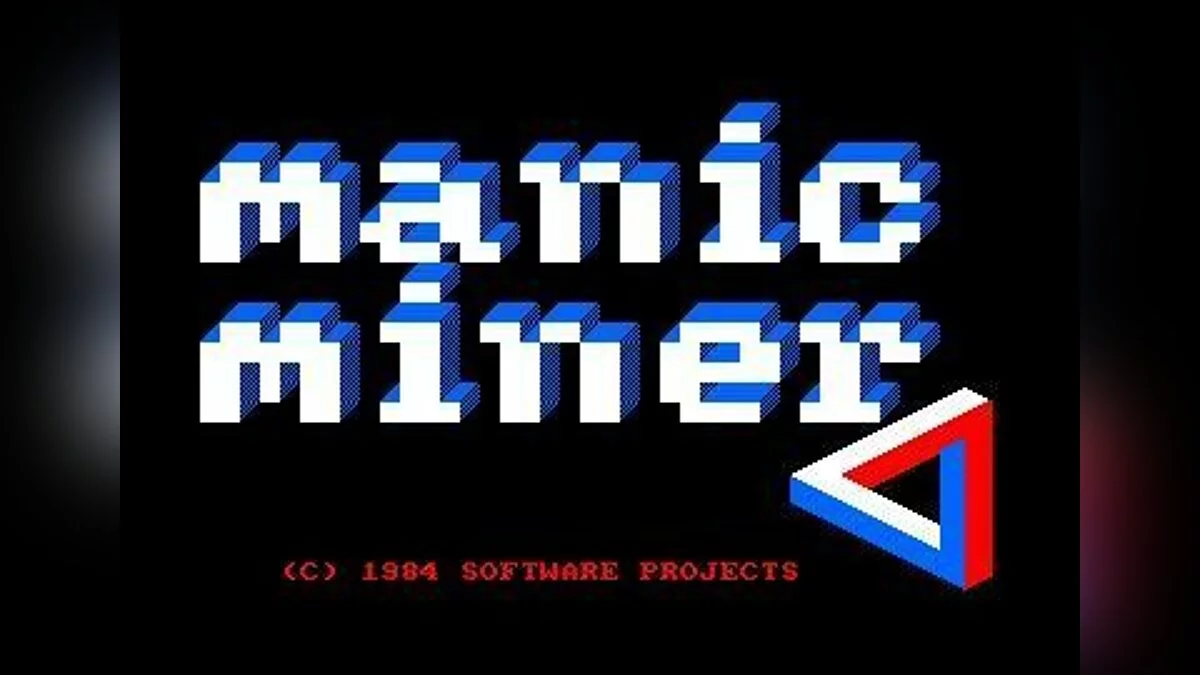Скриншоты из Manic Miner / Картинка 4