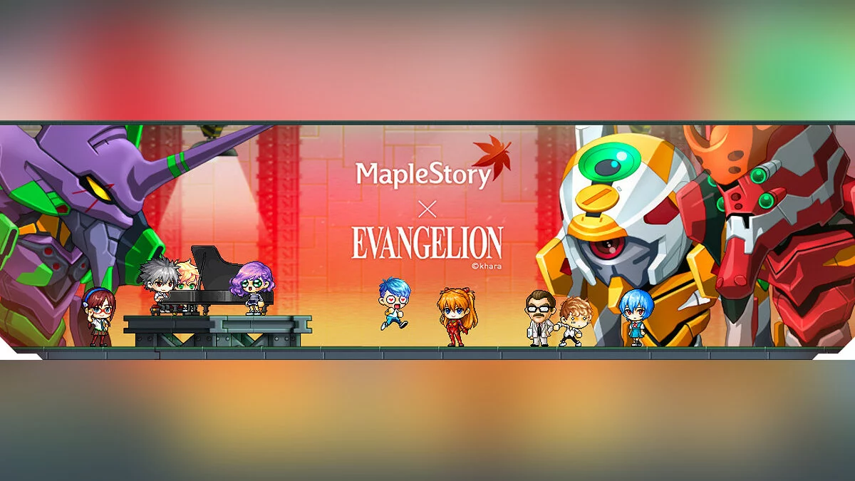 Скриншоты из MapleStory / Картинка 565