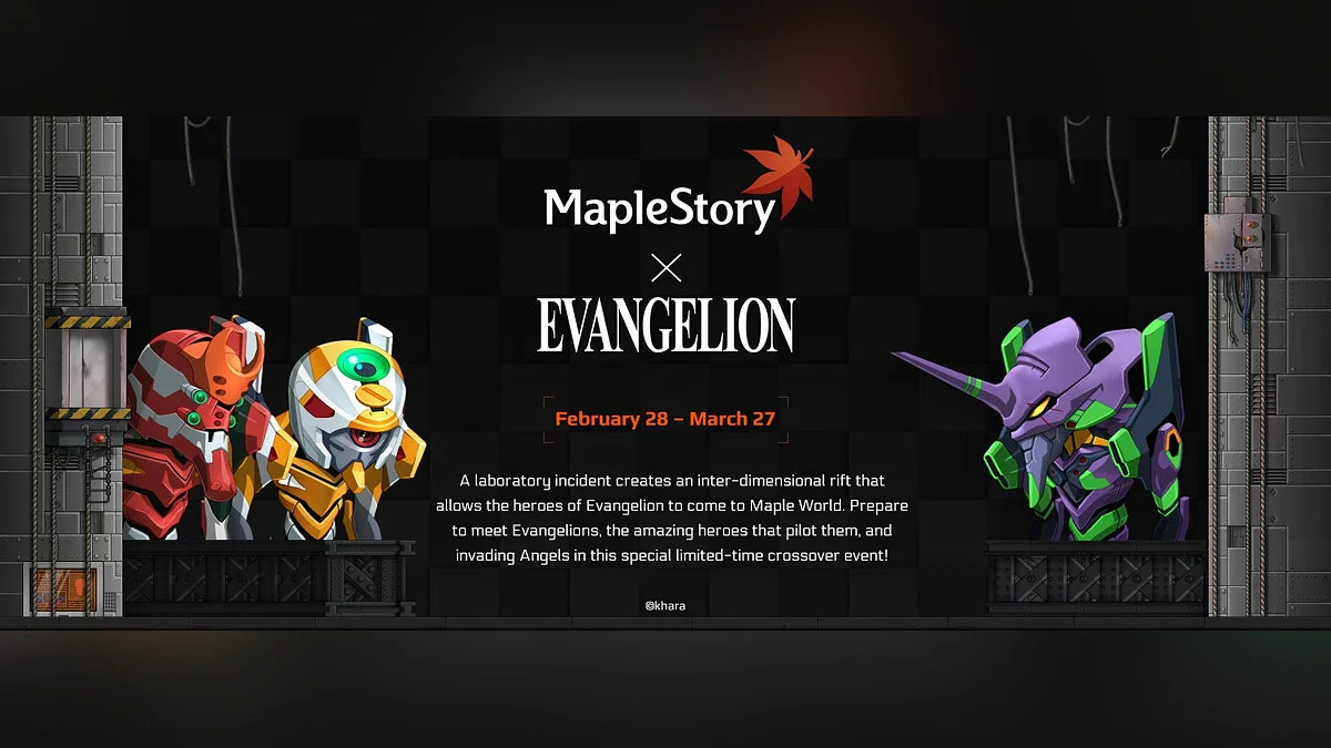 Скриншоты из MapleStory / Картинка 567