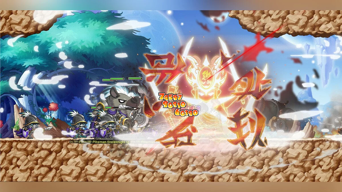 Скриншоты из MapleStory / Картинка 557