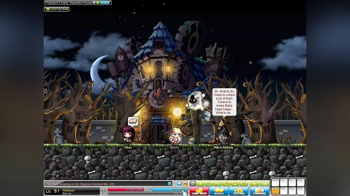 Скриншоты из MapleStory / Картинка 125