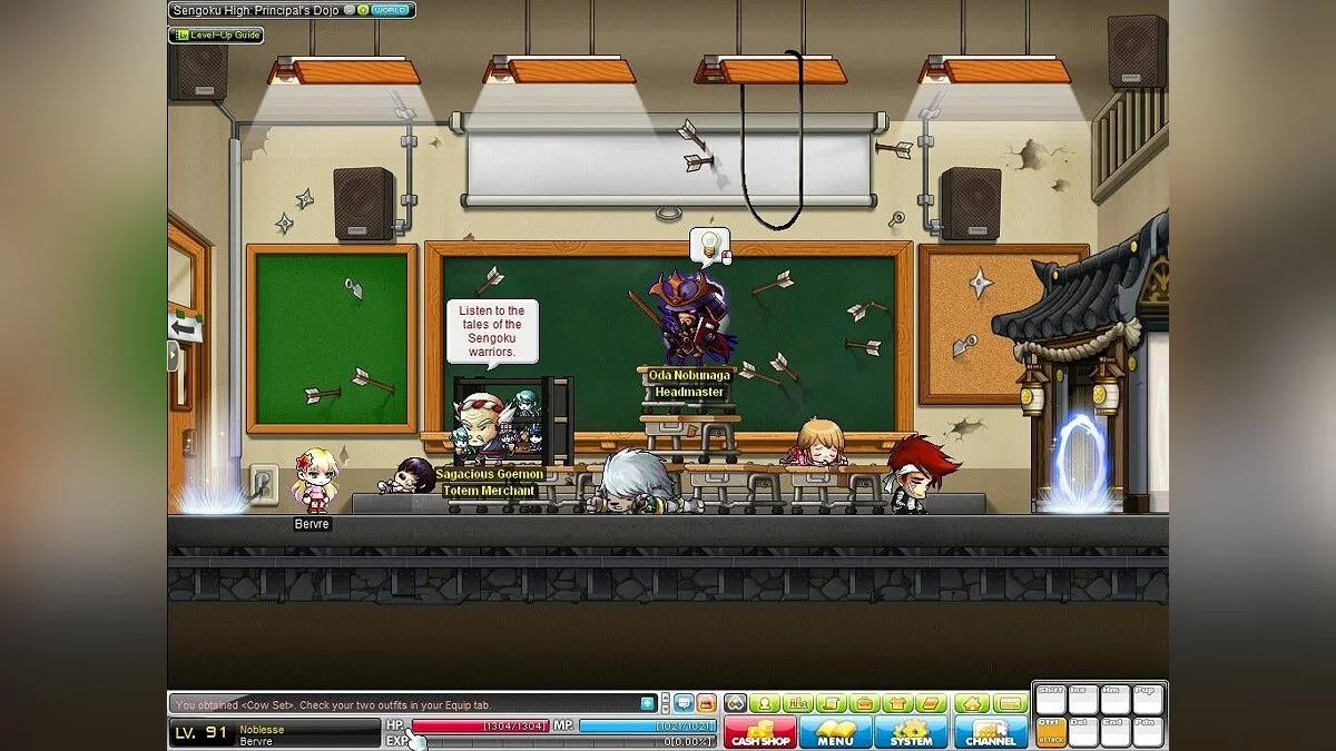 Скриншоты из MapleStory / Картинка 127