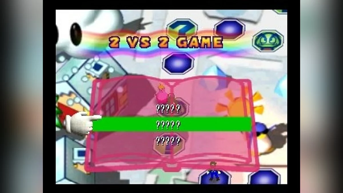 Скриншоты из Mario Party 3 / Картинка 93