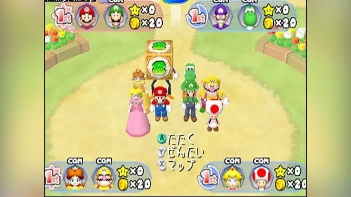 Скриншоты из Mario Party 7 / Картинка 84