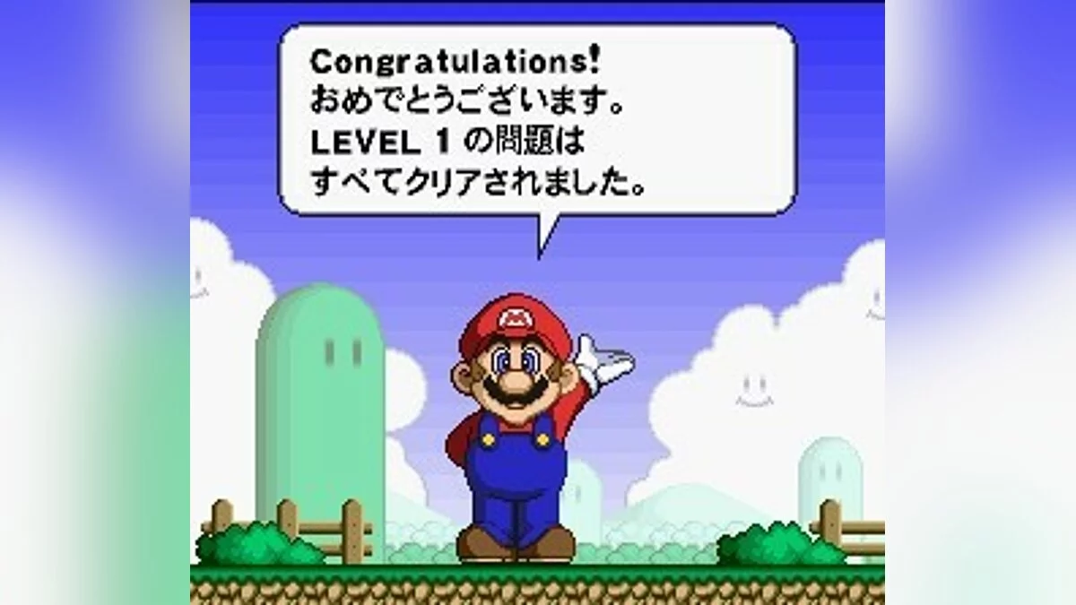 Скриншоты из Mario's Super Picross / Картинка 24