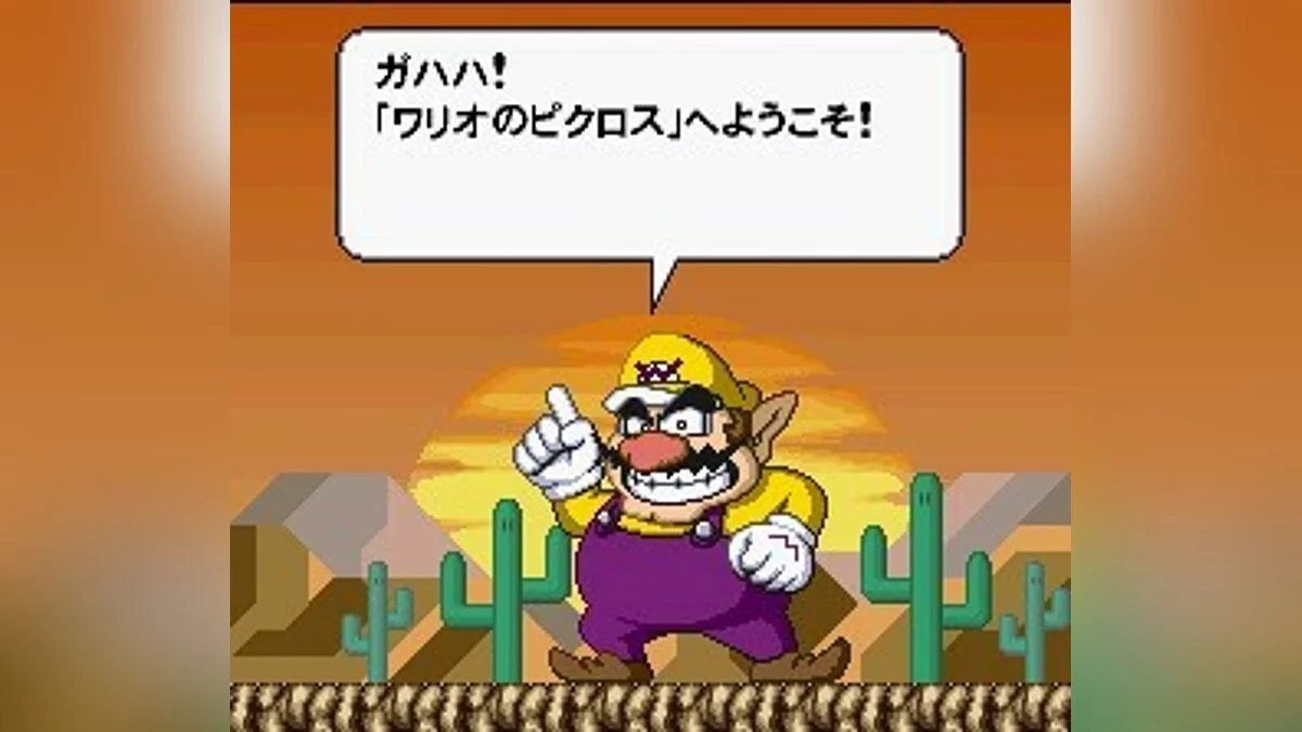 Скриншоты из Mario's Super Picross / Картинка 25