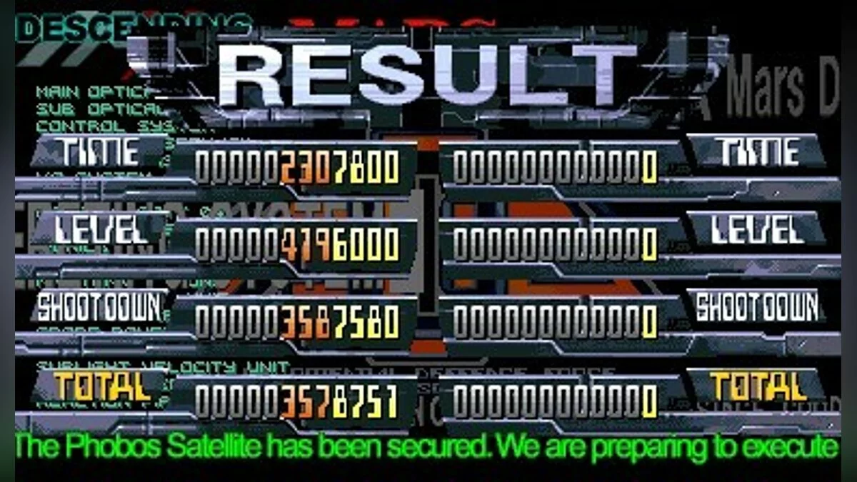 Скриншоты из Mars Matrix / Картинка 20