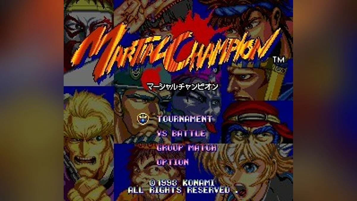 Скриншоты из Martial Champion / Картинка 30