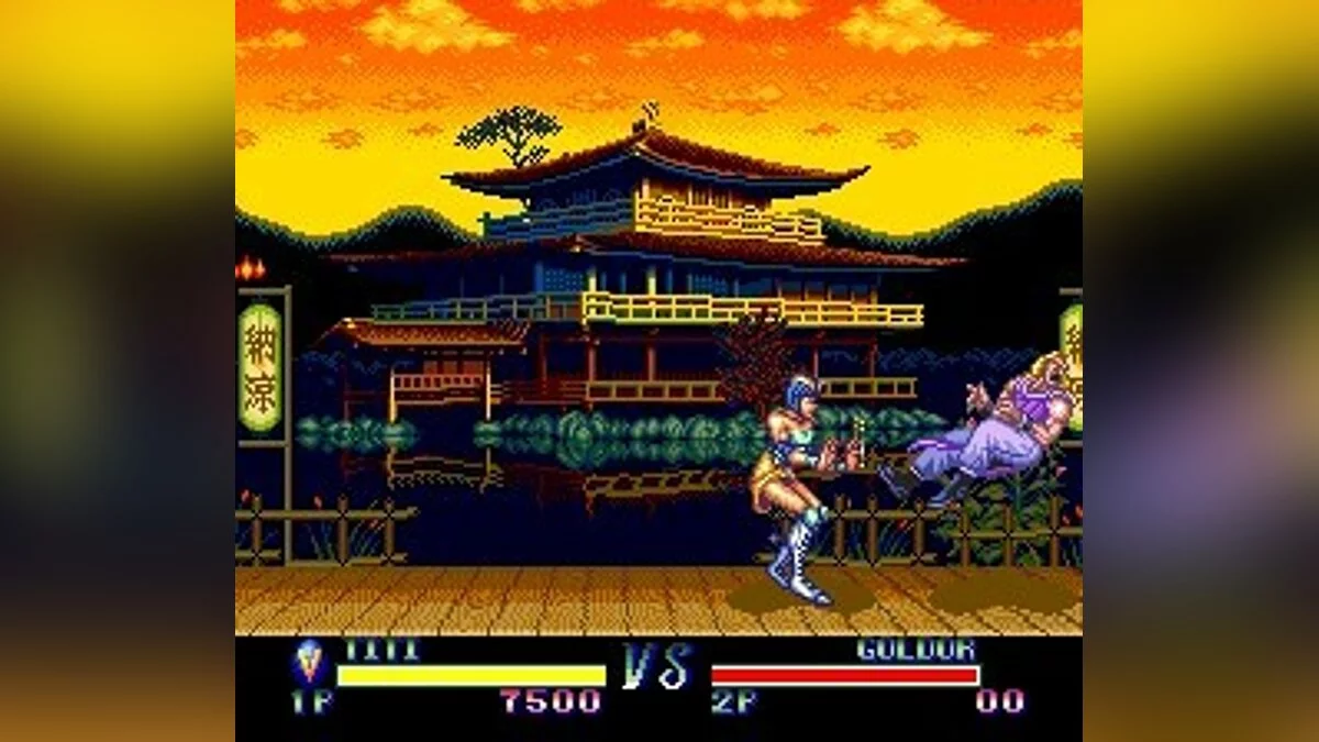 Скриншоты из Martial Champion / Картинка 40