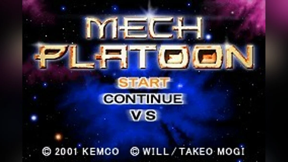 Скриншоты из Mech Platoon / Картинка 5