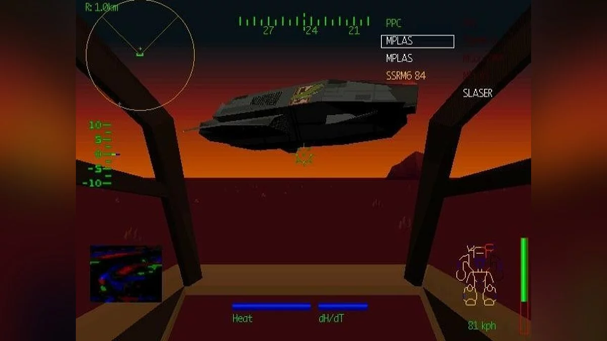 Скриншоты из MechWarrior 2: 31st Century Combat / Картинка 66