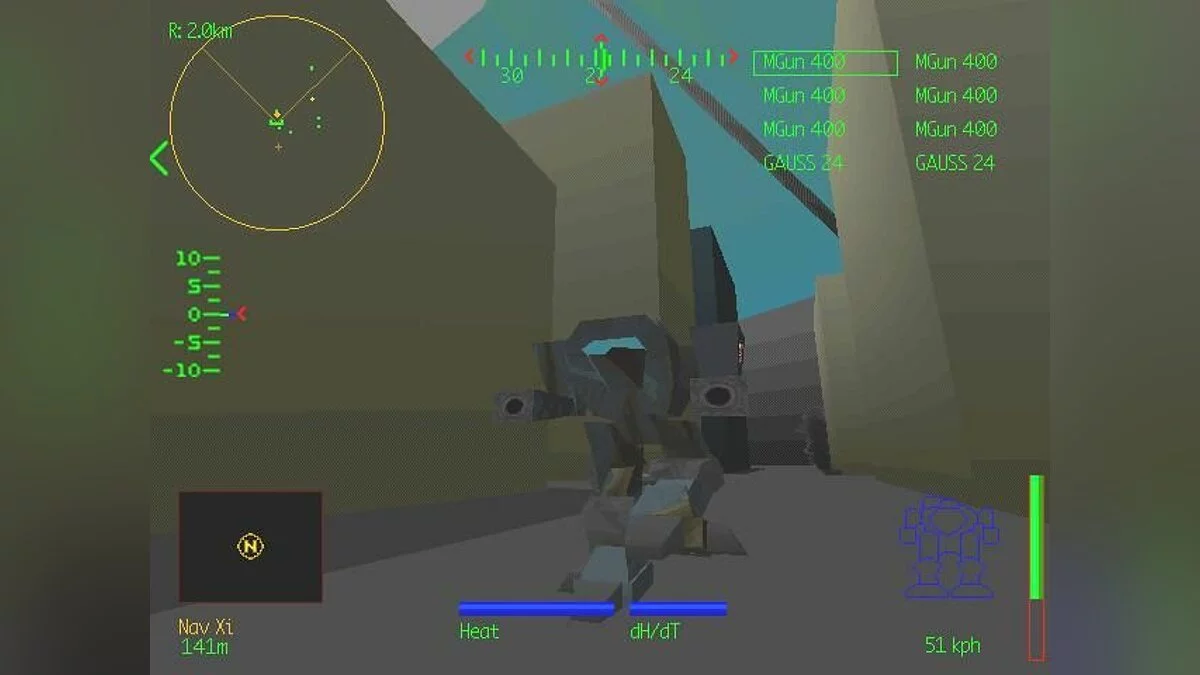 Скриншоты из MechWarrior 2: 31st Century Combat / Картинка 1