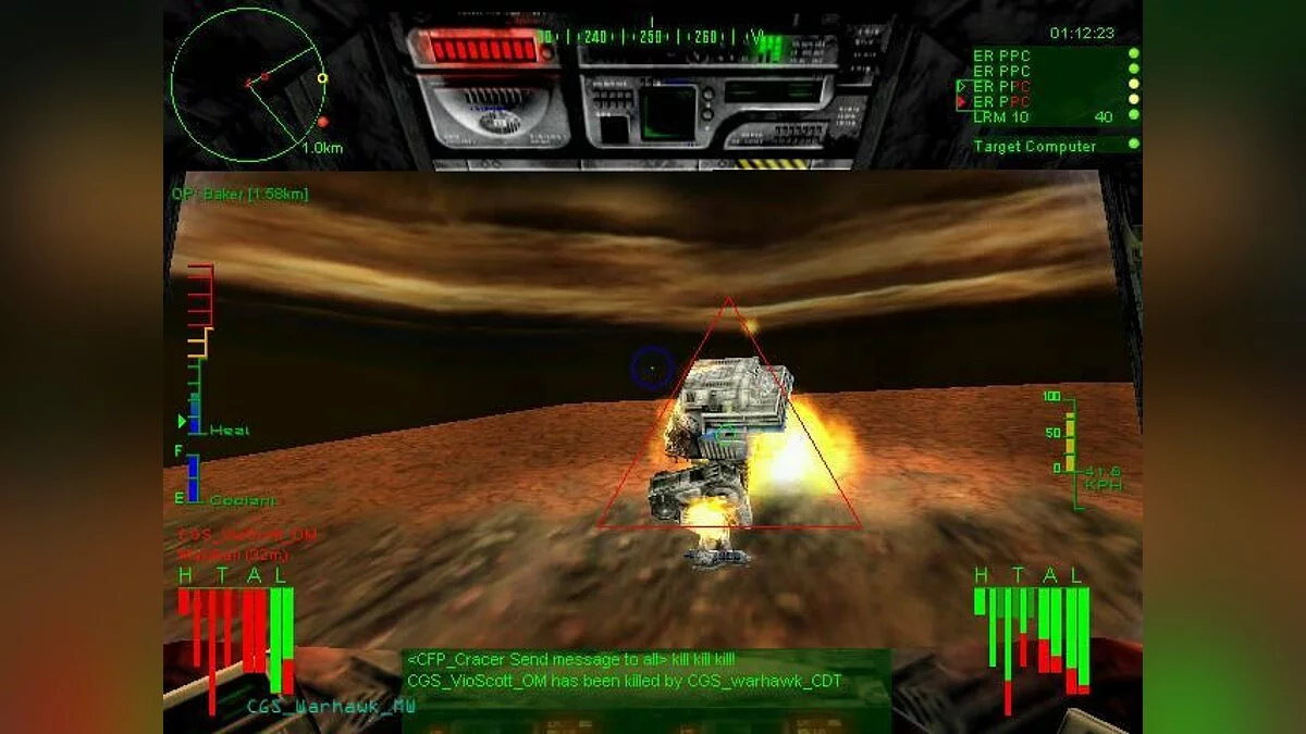 Скриншоты из MechWarrior 3 / Картинка 78