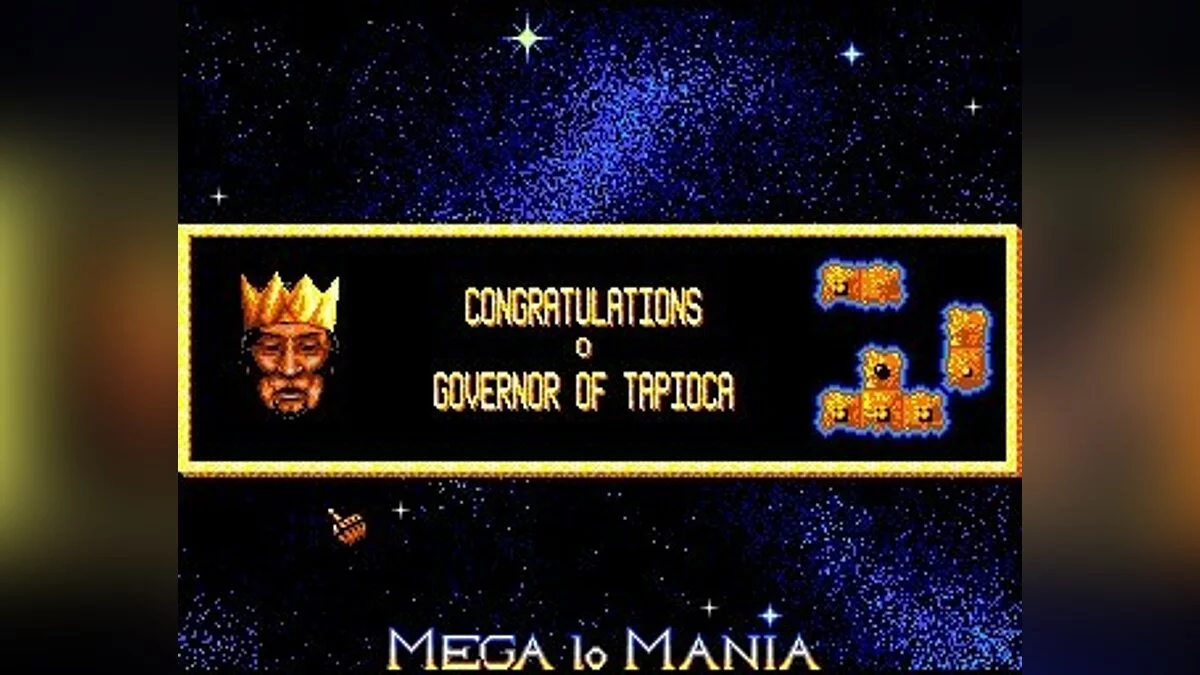 Скриншоты из Mega lo Mania / Картинка 34