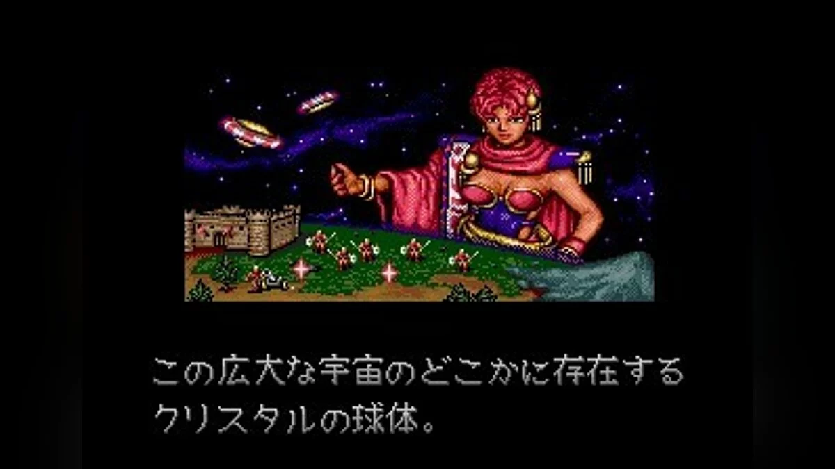 Скриншоты из Mega lo Mania / Картинка 74