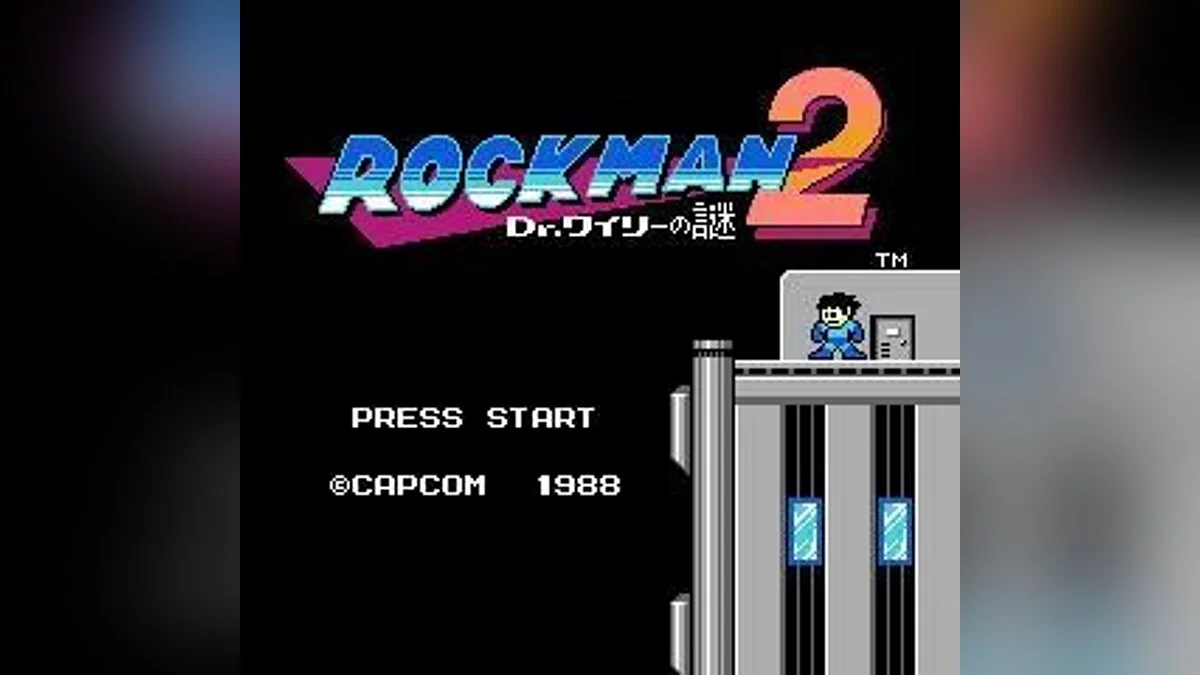 Скриншоты из Mega Man 2 / Картинка 12