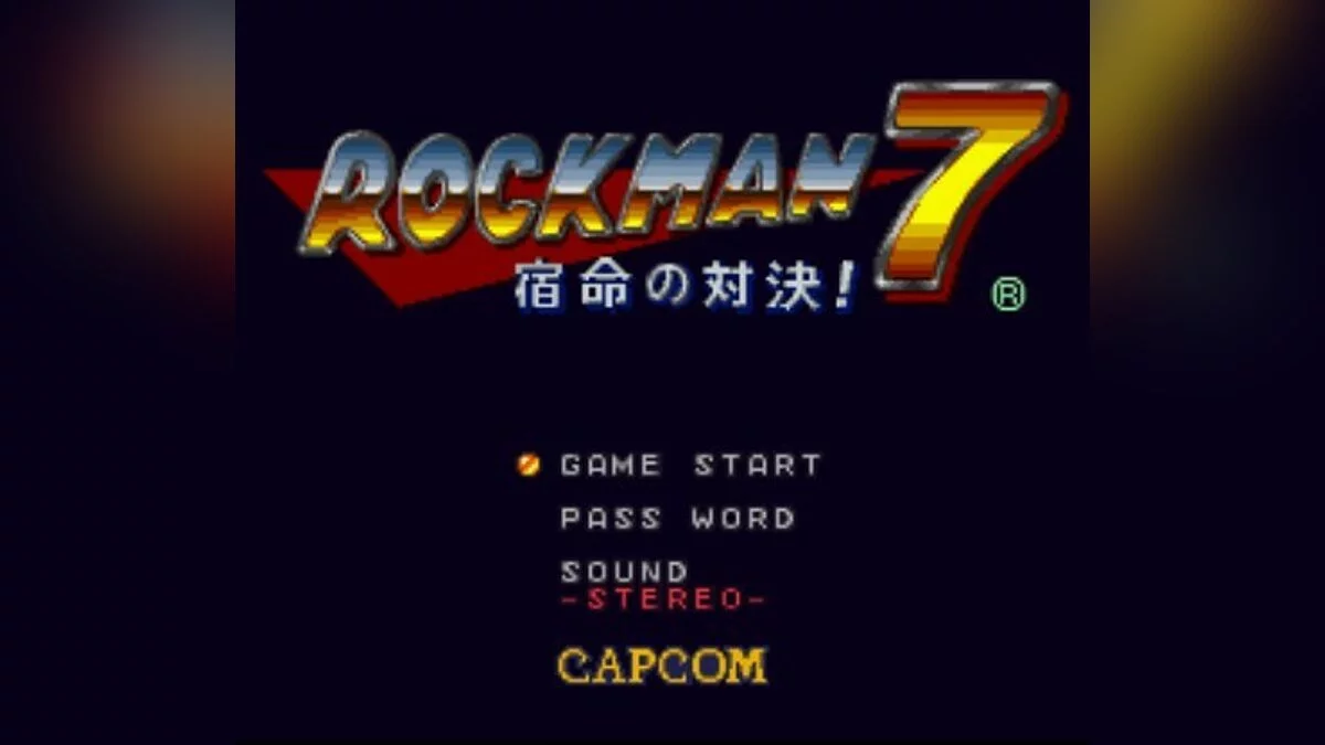 Скриншоты из Mega Man 7 / Картинка 47