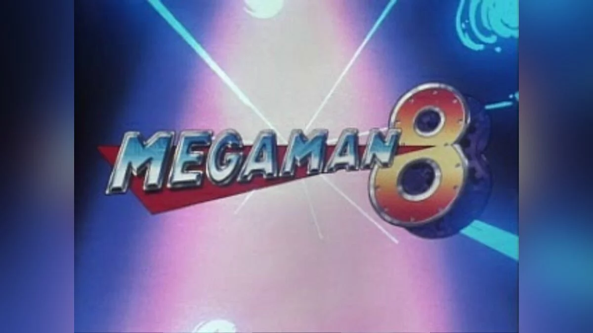 Скриншоты из Mega Man 8: Anniversary Edition / Картинка 32
