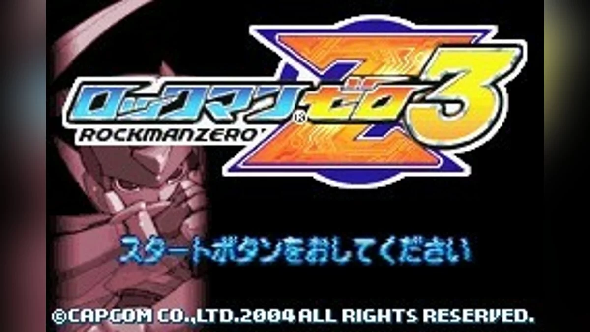 Скриншоты из Mega Man Zero 3 / Картинка 44