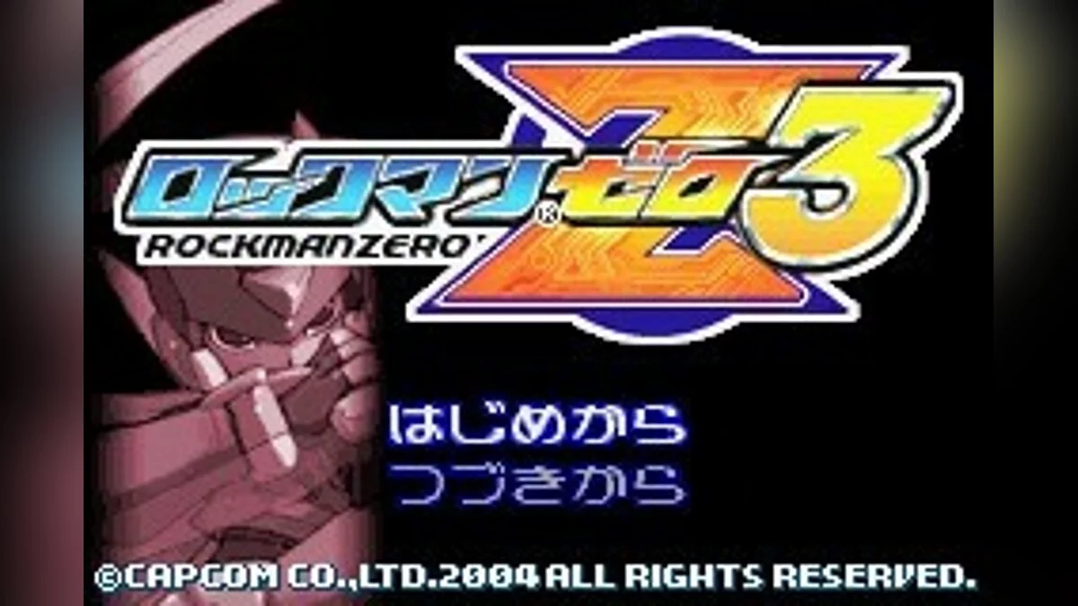 Скриншоты из Mega Man Zero 3 / Картинка 45