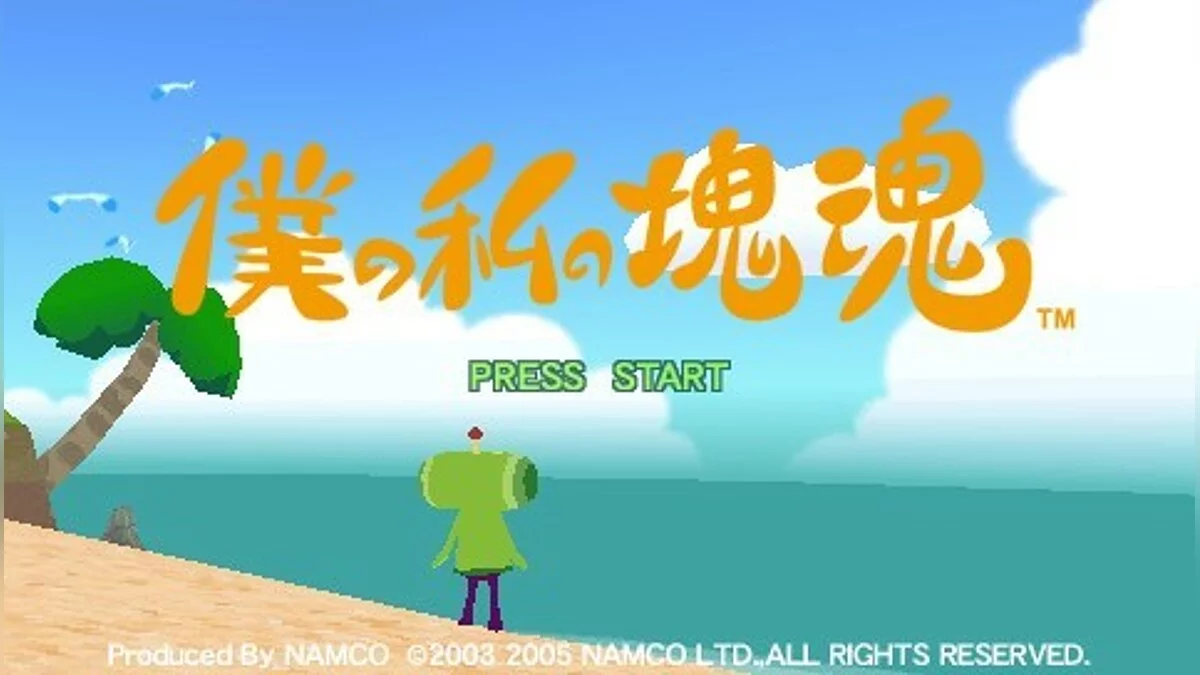 Скриншоты из Me & My Katamari / Картинка 9