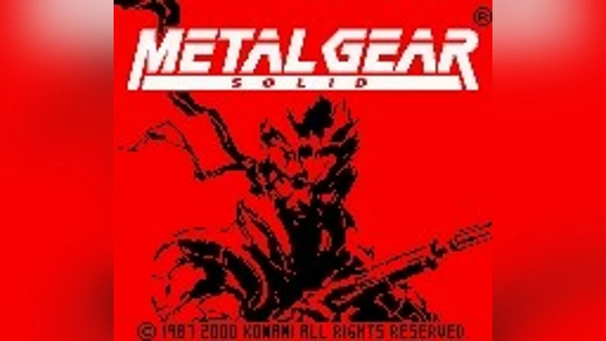 Скриншоты из Metal Gear Solid / Картинка 31