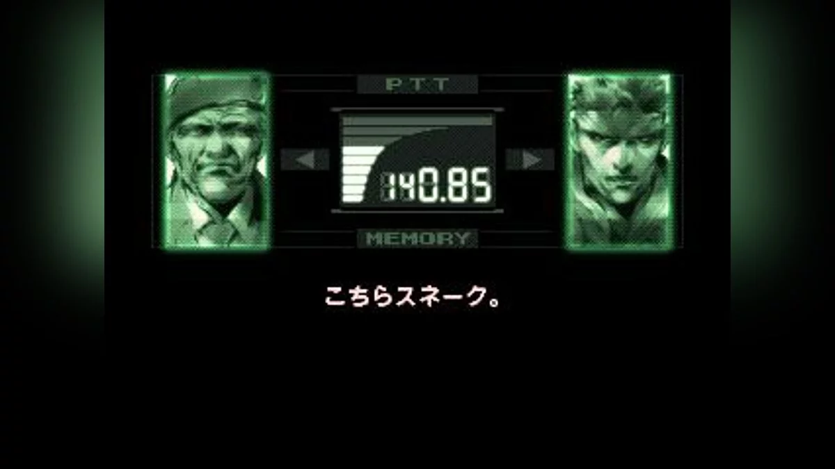 Скриншоты из Metal Gear Solid / Картинка 1