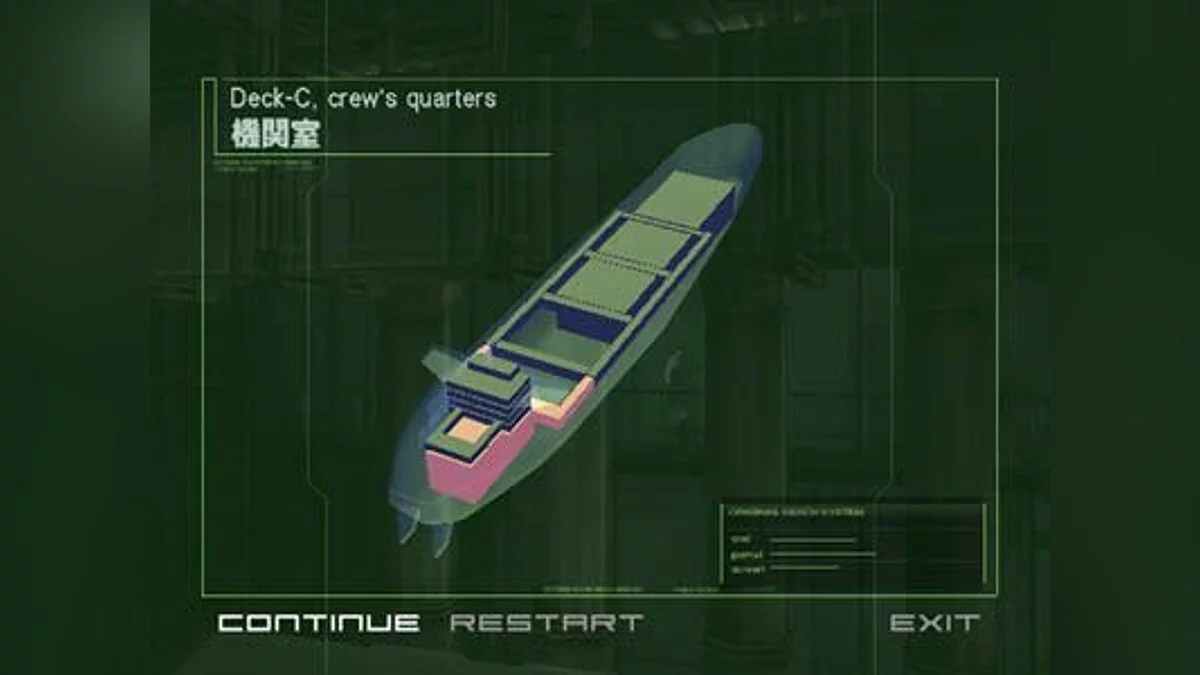 Скриншоты из Metal Gear Solid 2: Substance / Картинка 40