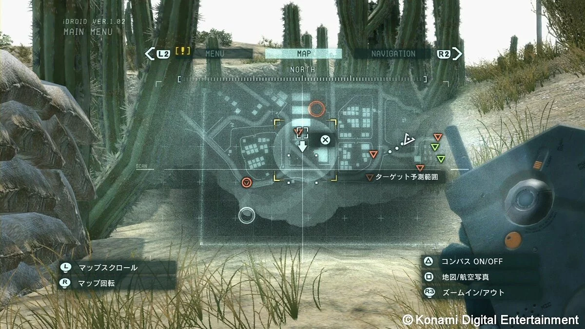 Скриншоты из Metal Gear Solid 5: Ground Zeroes / Картинка 46