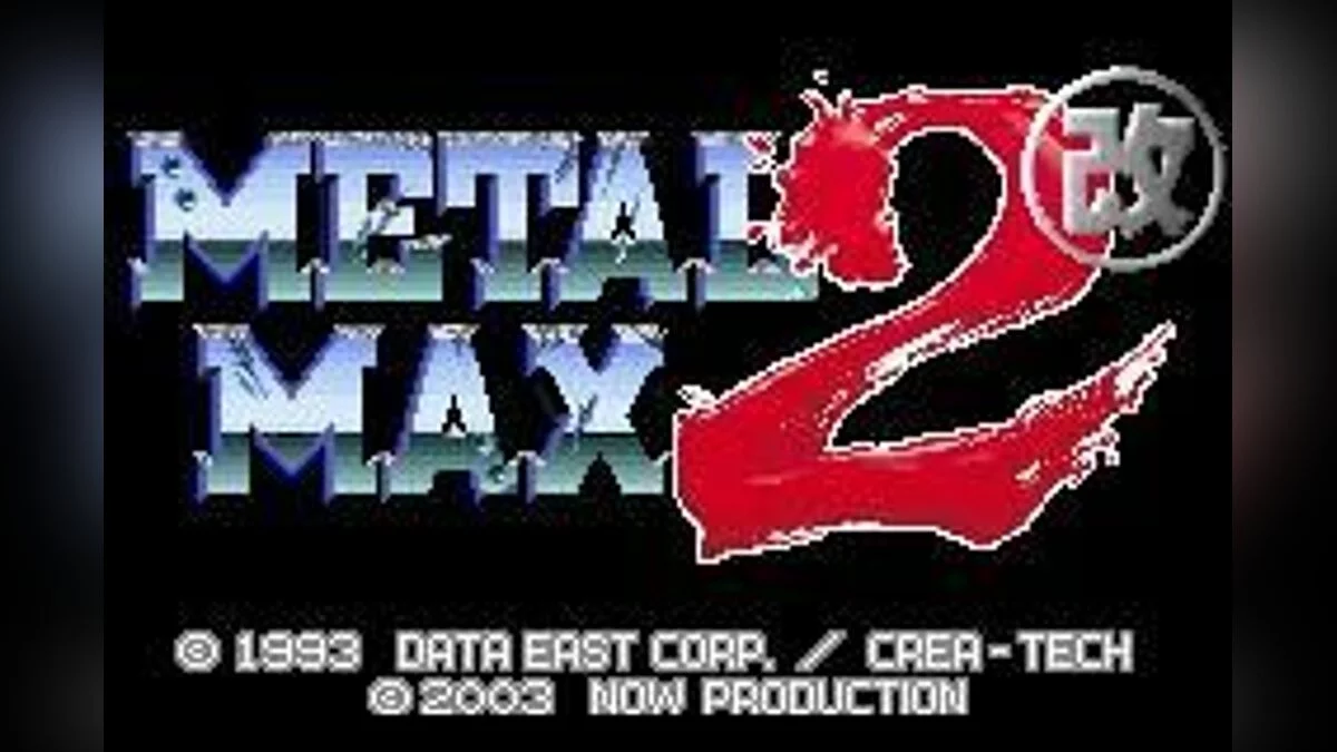 Скриншоты из Metal Max 2 / Картинка 2